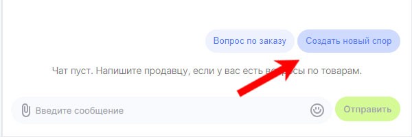 Защита покупателя на Алиэкспресс: Полное руководство